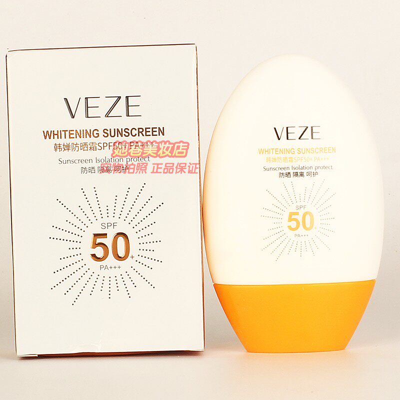 VEZE梵贞韩婵防晒霜夏日防护隔离呵护清爽不油腻防紫外线自然正品