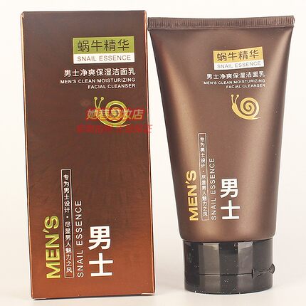 战朗蜗牛精华男士净爽保湿洁面乳 男生洗脸清洁面部洗面奶正品