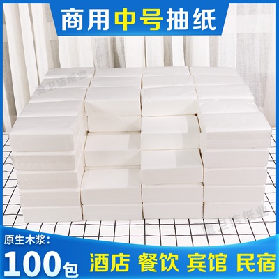 驰卫洁80抽100包3层印花餐巾纸
