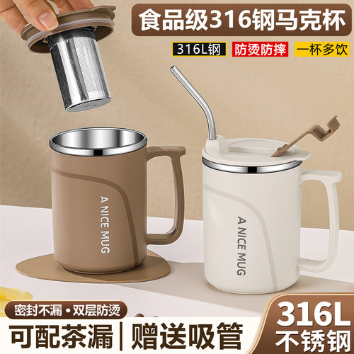 杯子304钢马克杯带盖水杯高颜值