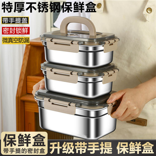 【密封饭盒】带盖密封饭盒便当盒