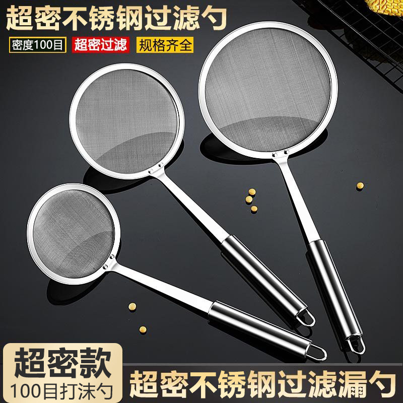 304不锈钢漏勺打沫勺滤油勺图片