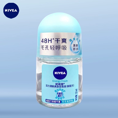 Nivea/妮维雅 Шариковый антиперспирант подходит для мужчин и женщин, свежий дезодорант, мягкая упаковка