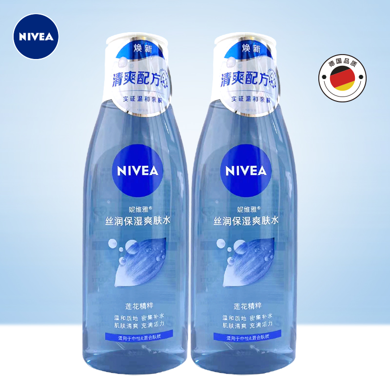 妮维雅丝润200ml*2支装爽肤水