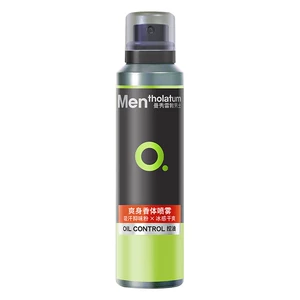 Mentholatum, освежающий дезодорант, мужской спрей, антиперспирант в новой упаковке, 150 мл, новая упаковка