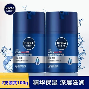 Nivea, крем, лосьон, питательная эссенция, увлажняющая упаковка, 50г, 2 шт, новая упаковка