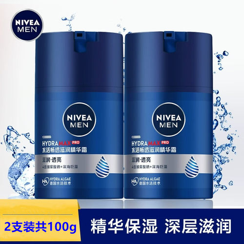 深层滋润 保湿