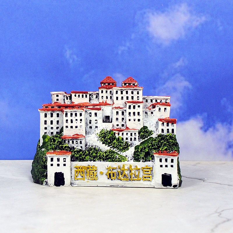 布达拉宫旅游纪念品文创周边摆件