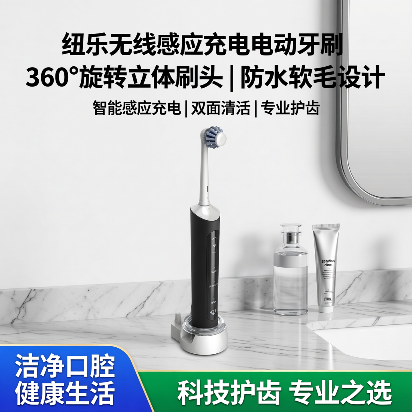纽乐360度旋转电动牙刷成人双面全自动懒人深度清洁软毛防水