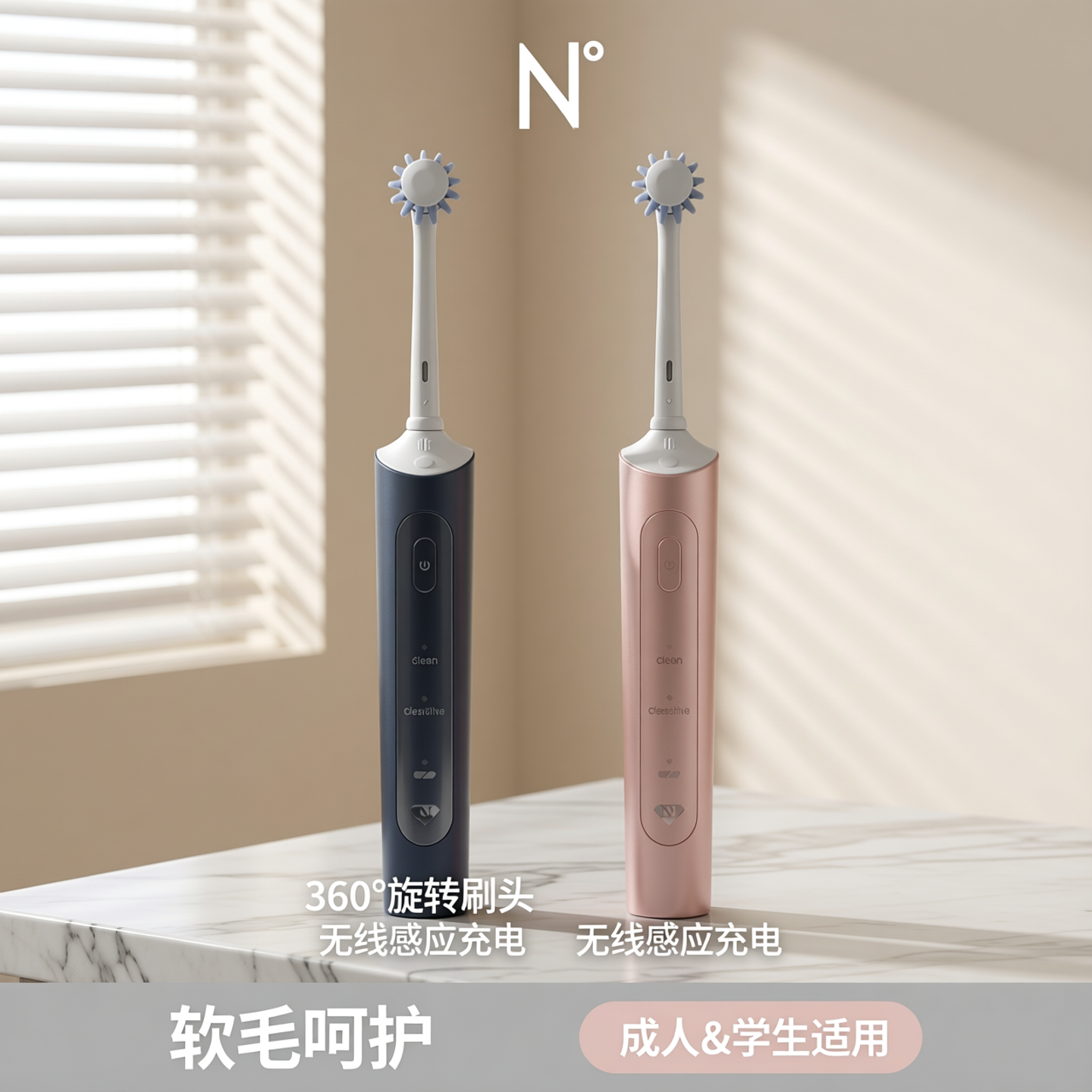 360度旋转电动牙刷双面同步清洁懒人咬合式无线充电软毛成人款