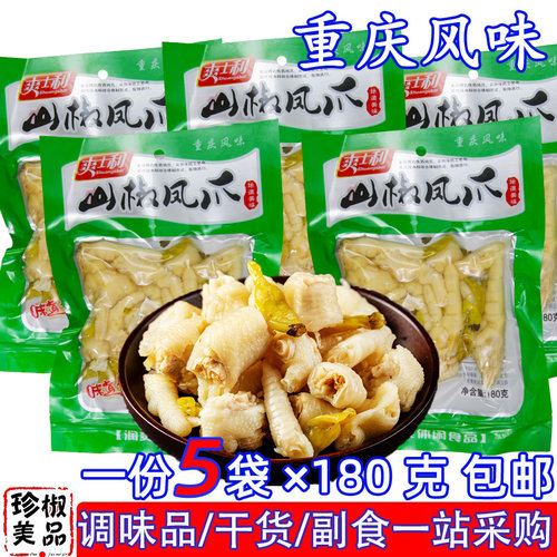 野山椒泡椒凤爪大包价格 野山椒泡椒凤爪大包图片 星期三