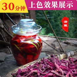 重庆涪陵胭脂萝卜干泡菜专用特产红心萝卜新鲜批发农家红皮上色