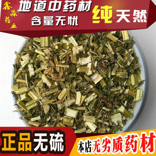纯天然益母草泡脚益母草茶包邮500克益母蒿正宗益母草新货