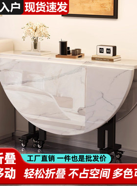 折叠餐桌家用圆形饭桌可移动