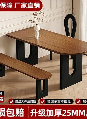 餐桌中古风家用胡桃色小户型