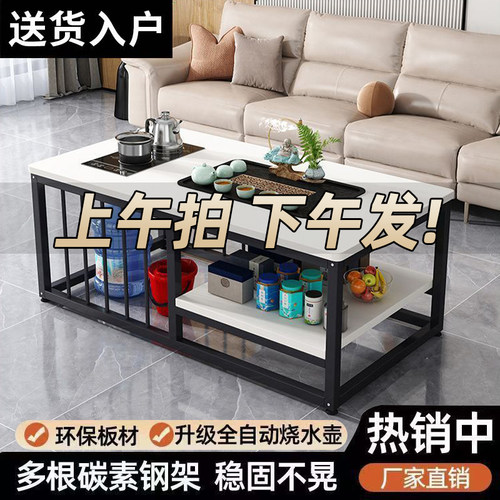 茶几客厅家用小户型办公室茶台