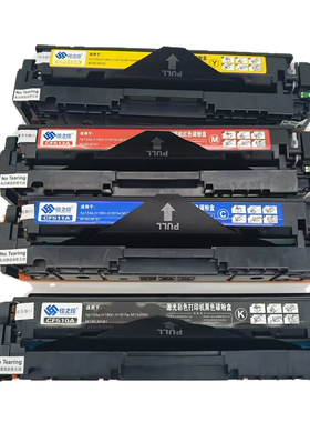 印之印CF510黑色硒鼓适用惠普M154a/nw M180n /fw  M181fw 打印机