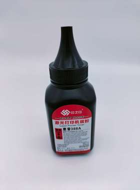 388黑色碳粉适用惠普m1136mfp m126a 1108 1106 1007 1008 m128fn