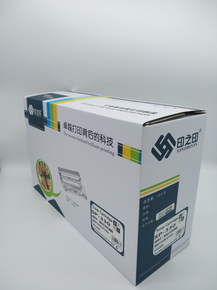 易加粉硒鼓印之印一体式