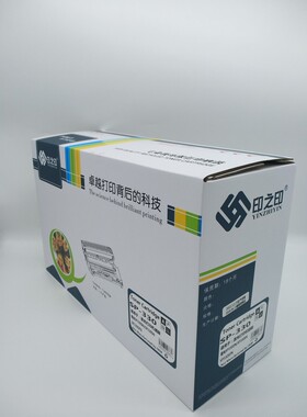 印之印SP330硒鼓适用理光SP330DN SP330SN SP330SFN激光打印机