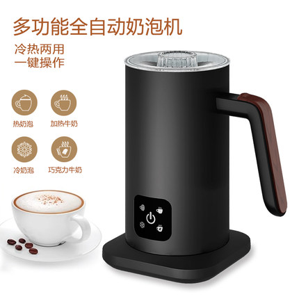 多功能奶泡机家用冷热双打电动打奶器全自动咖啡奶茶牛奶搅拌杯