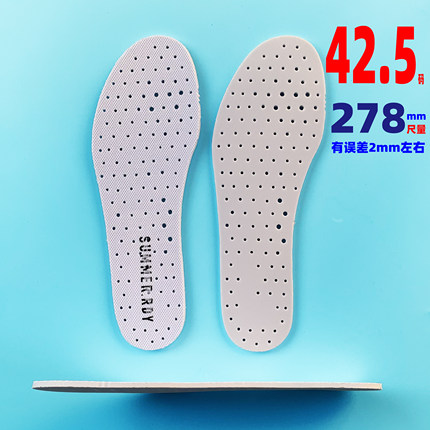 适配42.5码品牌原装原厂正品运动休闲吸汗透气防臭瑕疵脏断码鞋垫