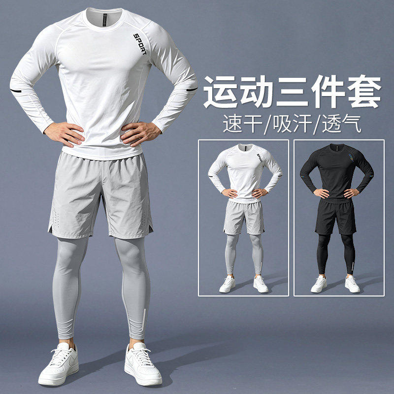 马孔多官方运动套装男健身衣服跑步秋冬专业秋季新款马拉松紧身衣