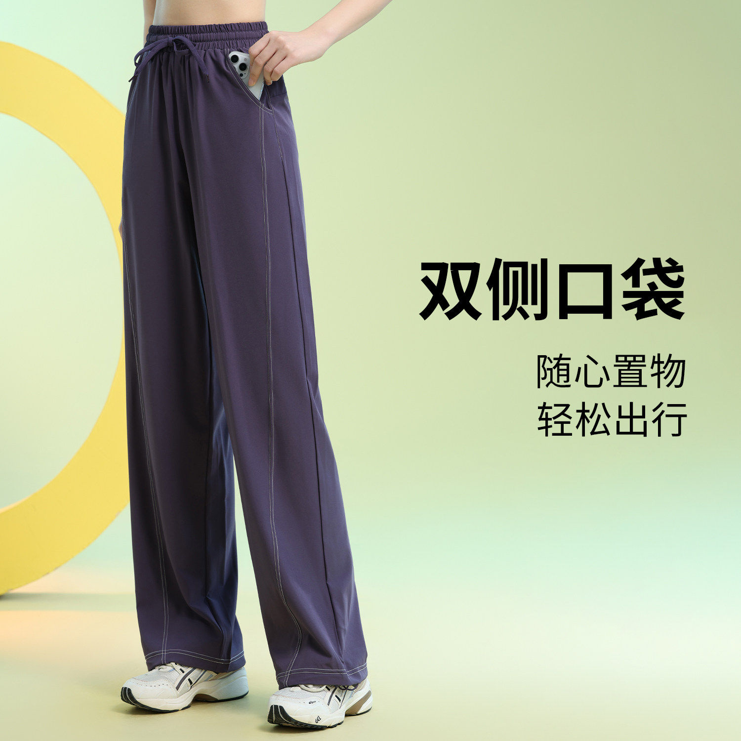 马孔多官方高腰阔腿跑步裤女秋冬宽松垂感多口袋运动长裤2026新款