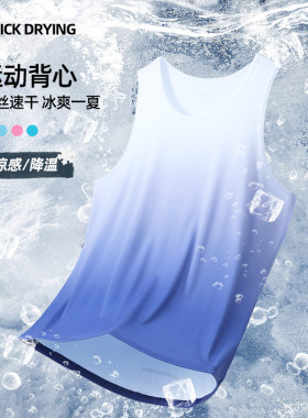 马孔多官方冰丝运动背心男无袖速干训练衣Alen Botun吸湿排汗跑步