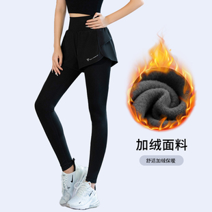 马孔多官方秋冬假两件运动裤女加绒加厚保暖专业跑步裤压缩健身瑜