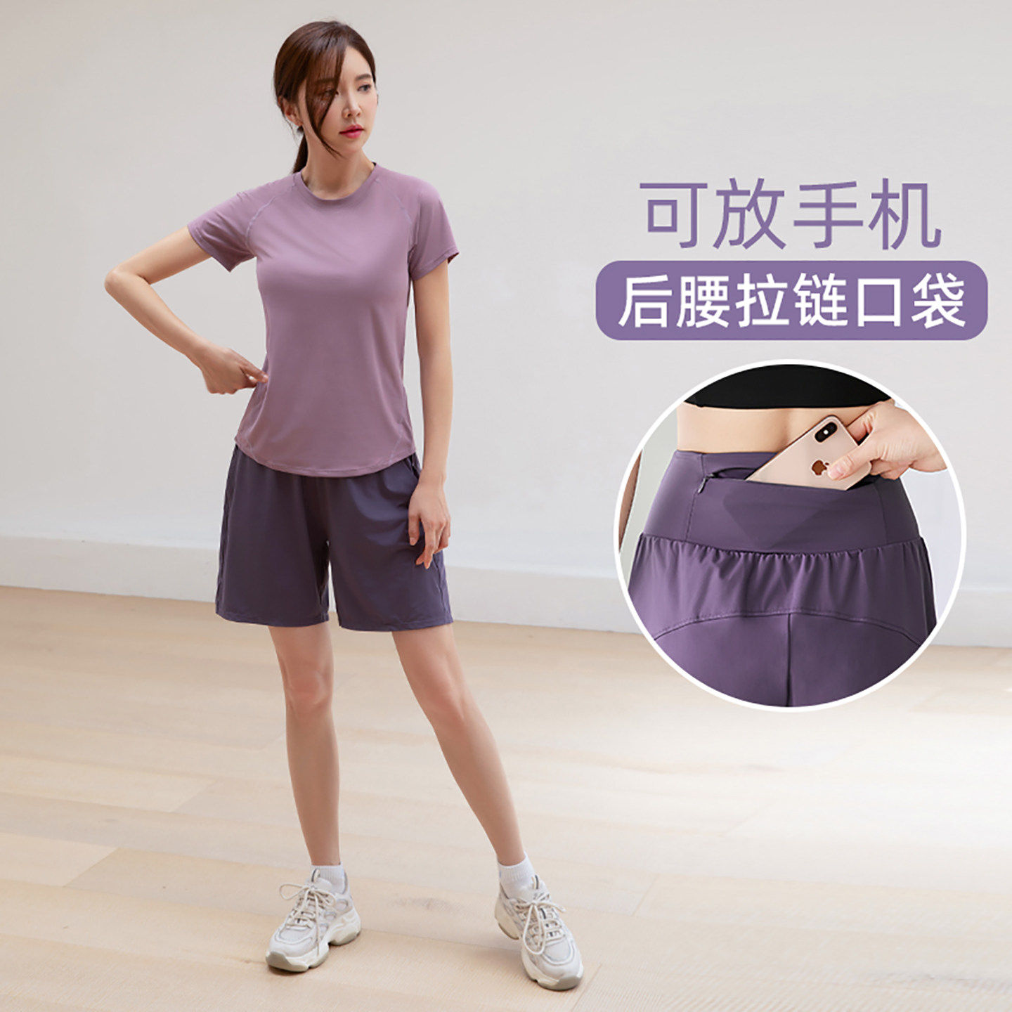 马孔多官方跑步运动套装女士夏季薄款健身服短裤后口袋专业瑜伽服