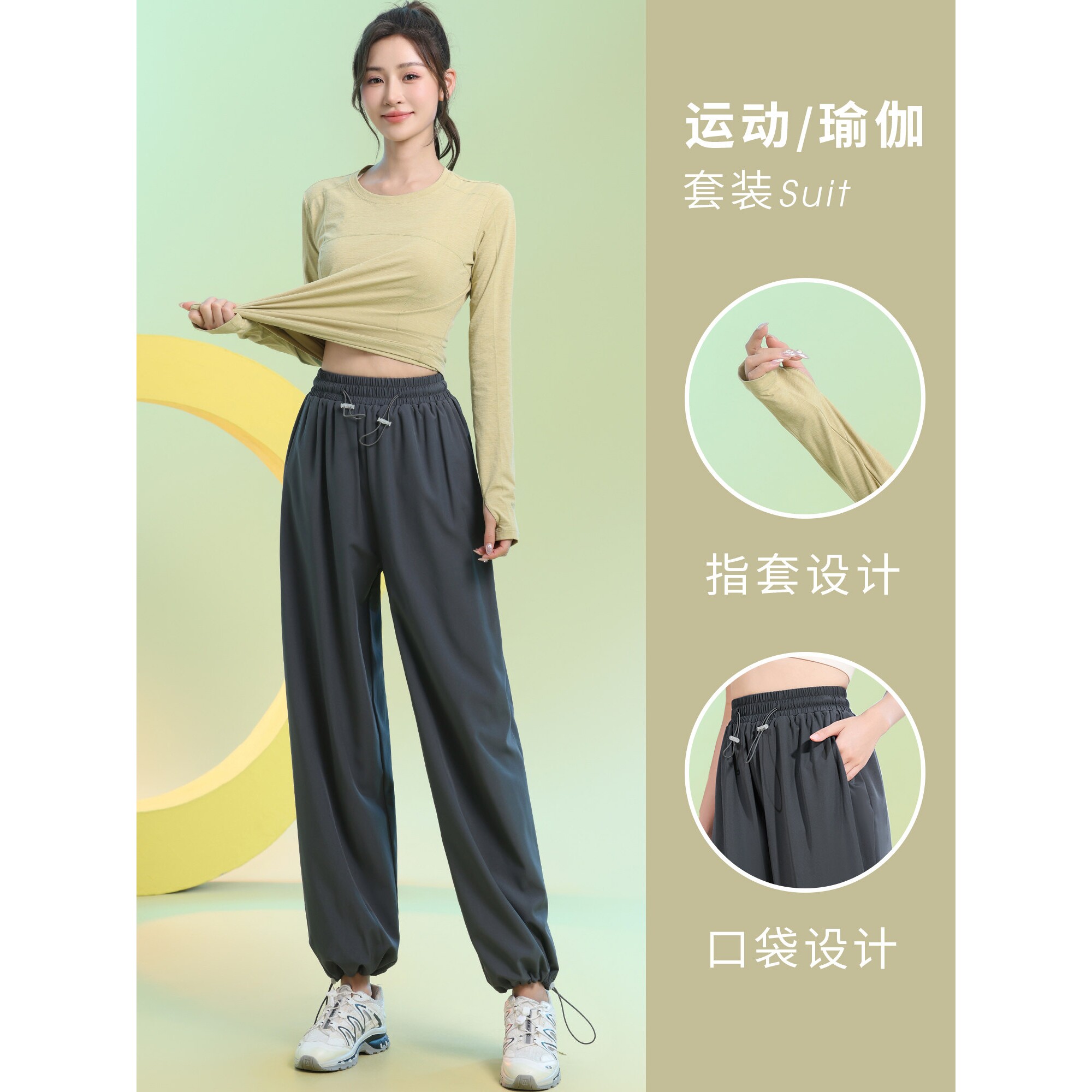马孔多官方跑步女运动套装秋季薄款网球服训练速干衣新款宽松专业