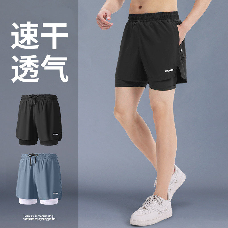 马孔多官方运动短裤男跑步田径马拉松带内衬双层冰丝速干体育专用