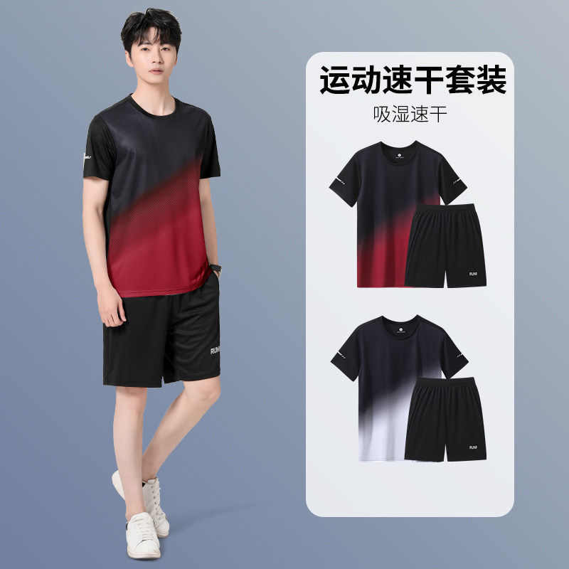 马孔多官方跑步运动服套装男夏季薄款冰丝速干健身休闲圆领短袖短