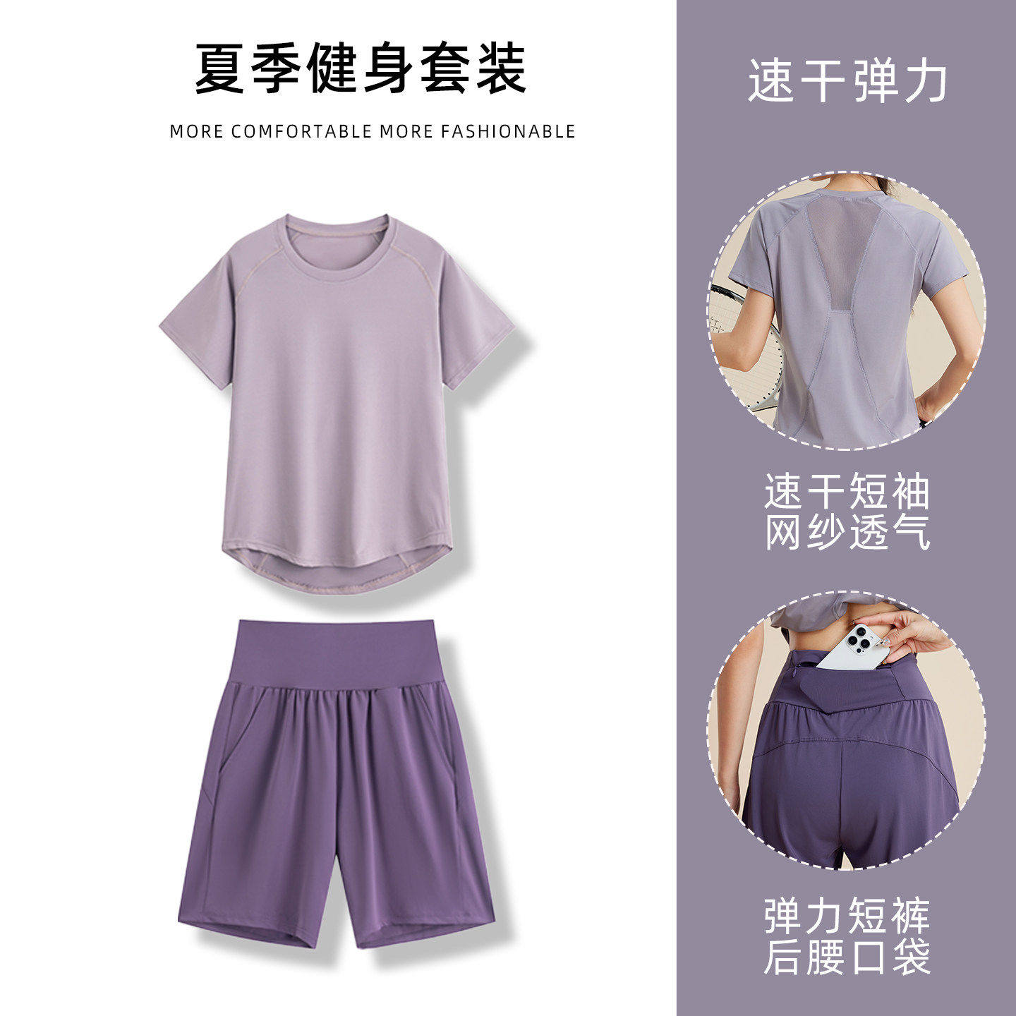 马孔多官方运动套装女夏季大尺码宽松显瘦瑜伽服短袖速干衣专业跑