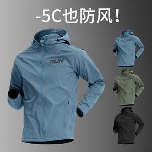 马孔多官方运动外套男秋季风衣防风训练上衣新款跑步服防水速干户