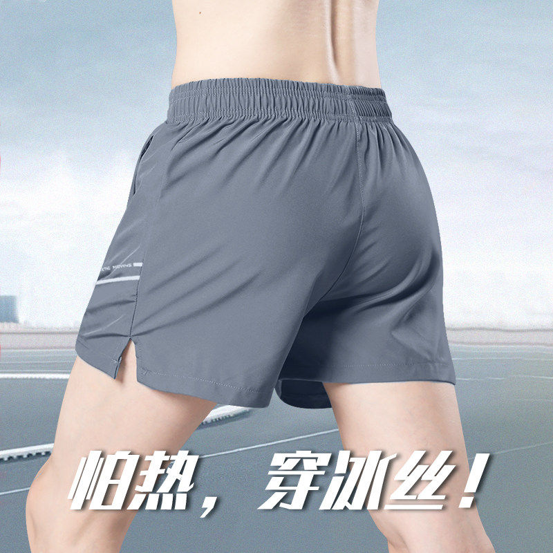 马孔多官方跑步短裤男三分冰丝运动健身夏季马拉松专用速干裤新款