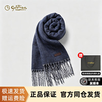 Goldlion/金利来男士羊毛混纺秋冬男士舒适保暖拼色针织长款围脖