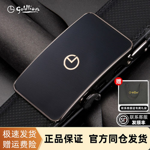 金利来牛皮自动扣商务正装腰带