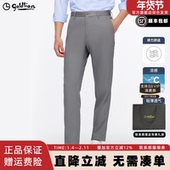 轻薄透气弹力商务休闲裤 男 新款 男士 高弹冰丝裤 金利来25夏季
