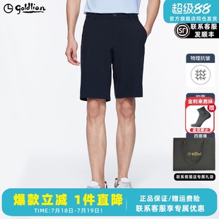 新款 男士 5A抑菌 透氣彈力休閑短褲 男五分褲 金利來2025夏季