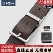 双面两用旋转针扣腰带头层牛皮裤 金利来皮带男士 带男 新年礼物