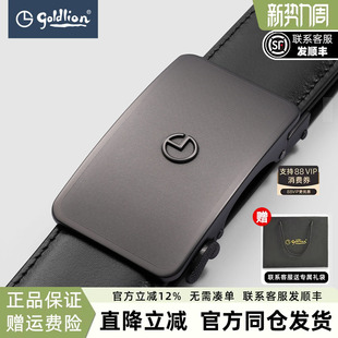 送男朋友礼物裤 礼盒装 带腰带男 自动扣头层牛皮正品 金利来皮带男士