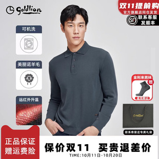 加绒加厚 长袖 金利来2025秋季 男士 T恤保暖商务休闲POLO衫 新款