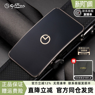 金利来皮带男真皮皮带牛皮腰带休闲自动扣高档商务正装 带 裤