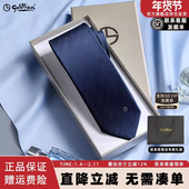 手打领带 结婚送老公经典 新年礼物 金利来领带男商务休闲正装