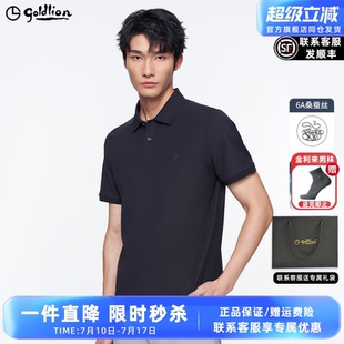 防晒速干 新款 金利来2025夏季 T恤弹力翻领保罗POLO衫 男士 短袖