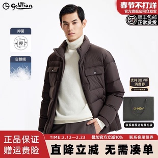 【抑菌白鹅绒】金利来2024秋冬新款绗缝轻柔保暖舒弹羽绒服外套男