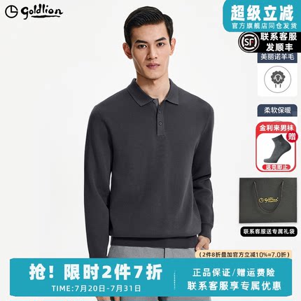 【含羊毛】金利来秋冬新款男士商务翻领长袖上衣套头毛衣针织衫男