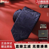金利来领带男中国风复古竹子提花蓝色商务休闲领带男 新年礼物